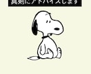恋愛相談、愚痴何でも聞きます 一緒に良い方法考えます！気軽にお話しください。 イメージ1