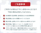 楽天ショップ開店申請デザイン作成します 開店申請に必要なデザインを作成します イメージ4
