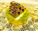 収入ｱｯﾌﾟに導きます 金運が急上昇するヒーリングAureus（アウレウス） イメージ1