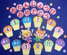 幼稚園(保育園)や施設等で使える可愛い壁面売ります 売上実績1000件以上！壁面クリエイターが作成します！ イメージ7