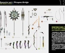 武器・アイテムのデザインを作成します 複数注文がお得です！作品・ゲームの武器やアイテムをデザイン！ イメージ2