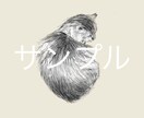 すぐに使える！出来上がった動物アイコン売ります 細かな連絡が面倒な方や、完成品がすぐに使いたい方に！ イメージ1