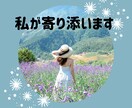 あなただけのために♡60分チャットトークします 気軽にLINE感覚でお話しましょ☺️✨話相手/愚痴/相談☘️ イメージ4