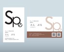 デザインやります シンプルなデザインでズバッと伝えます！ イメージ1