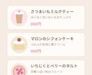 Canvaで可愛いインスタ投稿画像を作ります 番号で選ぶだけ。ふんわり可愛いインスタ画像にします イメージ3