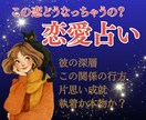 恋愛占い｜あなたの迷う恋の答えと未来を占います 執着か本物か、その恋に答えを｜片思い成就・運命の人・相性診断 イメージ1
