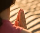 人間関係の悩みを解消！和合への変化を体感できます 愛染明王の功力によって和合の精神を養い悩みが解消される イメージ2
