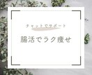 食べてないのに痩せない原因を突き止めます 我慢してるのに太る！本当は食べたい！を叶えます。 イメージ1