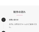 シンプル＆高速なWebサイトを制作します お客様のビジネス課題をWeb制作で解決します。 イメージ3