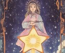 恋愛特化　復縁・片思い◎霊視タロットで占います 今の関係を進展させるヒントとメッセージをお届けします イメージ1
