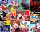 クリックされるマイクラサムネ作ります マイクラ実況”伸びる”サムネ作ります！！ イメージ6