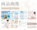 ECサイト向けのの商品画像を制作します 商品の魅力が伝わる、見やすく丁寧なEC商品画像を制作します イメージ1