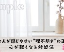 世界観が伝わるやさしいサムネを作ります あなたの想いを、画像でカタチに イメージ4