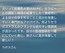 数秘術占いで本来の自分を取り戻してもらいます あなたの人生10分で変える!癒しの数秘術占い イメージ3
