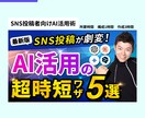 クリック率UP×戦略デザインで再生数に繋げます 市場調査と丁寧なヒアリングで、成果に繋げるサムネを制作します イメージ3