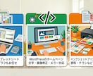 パソコンに関わる事務的な雑務をいたします Excel表作成・簡易印刷・WordPress更新まで対応 イメージ1