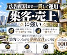 不動産業に特化！Instagram運用をいたします 不動産業界の「集客・問い合わせ」に強いInstagram運用 イメージ3