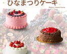 高品質×目を惹く×クリック率UPバナー作成します 女性向け、ママ目線バナー・ヘッダー画像制作のお手伝いします！ イメージ6