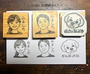 オーダーメイドの消しゴムはんこをお作りします 消しゴムはんこ歴15年以上。ご希望に沿って丁寧に制作します！ イメージ4