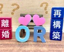 話相手いてても話せない等、愚痴聞きます 波乱万丈人生送ってきてるのでそれを生かして皆さんを楽にしたい イメージ4