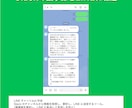 LINEを“業務ツール”にします 当たり前の「めんどくさい」をLINE自動化で減らします！ イメージ5