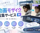 同人動画等のモザイク編集承ります モザイク/ぼかし編集！ご依頼に応じて臨機応変に対応します イメージ1