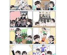 しっかり伝わるビジネス漫画制作します どの層にも好まれる表情豊かな絵柄、ビジネスシーンにぴったり！ イメージ5