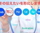 あなたの商材の「伝えたい」をお手伝いします 斜め読みで伝わる魅力を引き出します！1枚3500円～ イメージ1