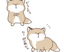 商用可・ゆるくてかわいいイラスト作成します 雑誌やブログ挿絵などにいかがですか？ イメージ1
