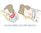写真からイラスト描きます 日常の風景を特別な一枚にしませんか？ イメージ2