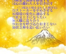 もしも魔法が使えたなら…そんなあなたに魔術教えます ☆恋愛、金運etc.OPで魔術アクセのレシピ考案☆定期購入有 イメージ4