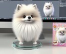 ペットの擬人化が楽しめます 貴方の大好きなペットが人間に！？ イメージ5