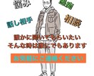 あなたの心を少しでも軽くします 誰かに何か話したい時は誰にであります。どうぞお話ください イメージ1