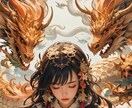 恋愛☆仕事☆人間関係☆龍神カードで占います 龍神様からのパワーを得られるアドバイスを致します!! イメージ1