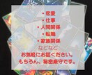 カードで立ち止まってるあなたの背中を押します チャット（テキスト）でやり取りしながらカードを引きます。 イメージ2