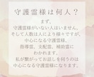 あなたの転生回数を守護霊様にお聞きします チャネリングにて〜魂の歴史を知りたいと思いませんか？〜 イメージ3