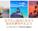 高校生2年生の理系？文系にするか？決められます 自分が何が好きで何をしたいのか？後悔のない進路選択をしよう！ イメージ1
