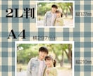 画像データを編集して紙の写真をお送りします L判/KGサイズを基本にA3ノビまで出力可能 イメージ3