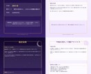 恋愛の不安を丁寧に整理しPDF鑑定書でお届けします 10名様限定価格恋の不安にやさしく寄り添います イメージ9