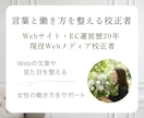ワードプレス入稿・装飾を代行し見やすく整えます 面倒な入稿作業を丸投げし、記事作成に専念してください。 イメージ4