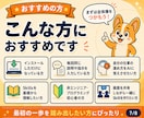 初心者向けAIエージェントSkillsを教えます 1時間で自分専用のSkillを1つ作成します イメージ7