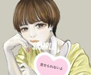 プレゼントや自分用に♡似顔絵を描きます 自分用や、大切な方へのプレゼント、SNSのアイコンなどに♡ イメージ2