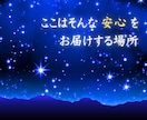誰かと話したい！短時間もOK✨優しく受け止めます 初めてでも安心♥お試し短時間/悩み相談/雑談/愚痴/モヤモヤ イメージ7