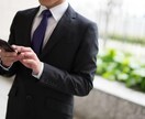 回数無制限！お悩みなんでも聞きます 友達・恋人感覚からどんな相談事もチャットで受入 イメージ9