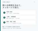 競合5社の料金とサービスを出典付きで比較します 価格検討・導入比較に。Excelと要点レポートで納品 イメージ3