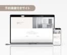店舗とネットをつなぐECサイトを作ります 実店舗とオンライン販売をまとめて管理できるECサイトを構築 イメージ2