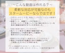 圧巻のラスト！フィルム風プロフィール動画制作します 最短翌日に納品可能！写真とコメントを送るだけ！修正は無制限！ イメージ17