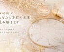 数秘術占いで気になる相手との相性を導き出しまます あなたのラッキーカラーや転換期お相手との関わり方お伝えします イメージ1