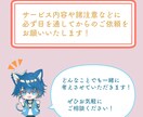 人間・人外などのカートゥーン調イラストを制作します 等身も絵柄も塗りも人外も選べるカートゥーン調イラストです！ イメージ4