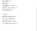 ご希望の雰囲気に合わせた歌詞をお作り致します もう音源はできてるのに歌詞ができない…という方に！ イメージ6